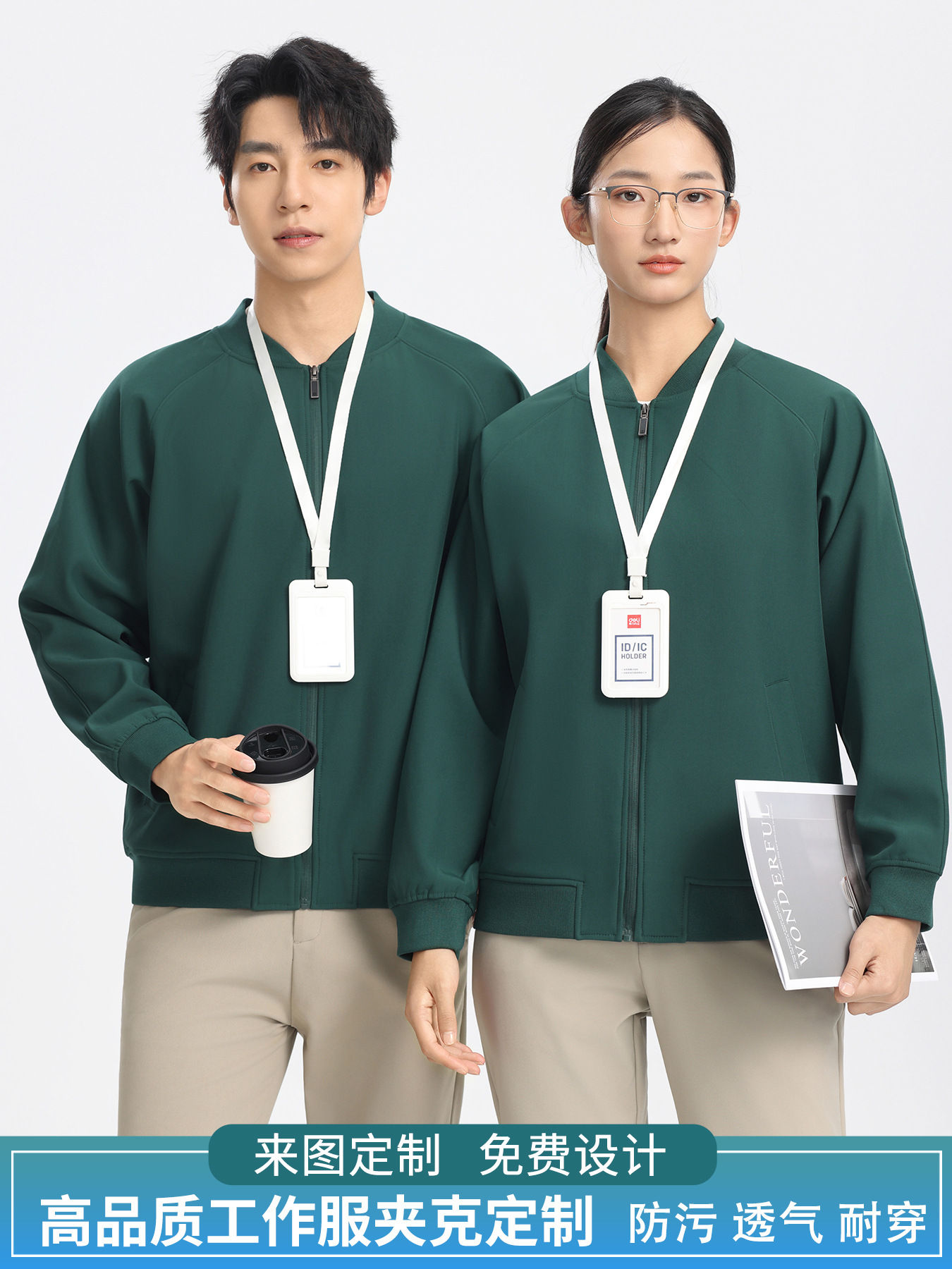 Ideal Workwear Jacket Custom Logo Nio 4S Store Workwear Embroidered Baseball Jacket Dark Green Jacket with Printing