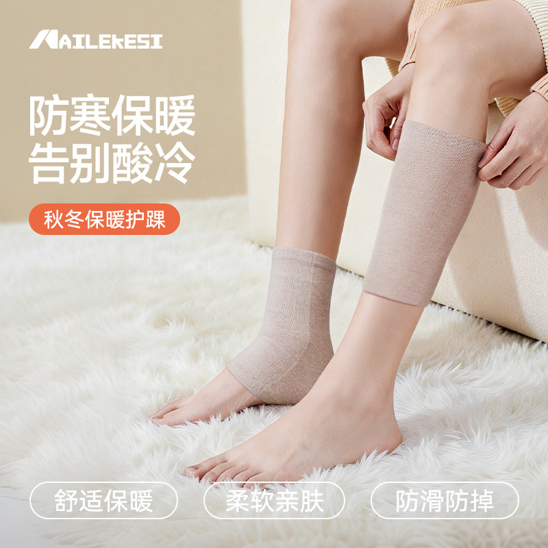 Warm Ankle Joint Protectors for Women, Summer Ankle and Calf Protectors, Joint Protection, Foot and Neck Protection Against Cold, Keep Feet Warm
