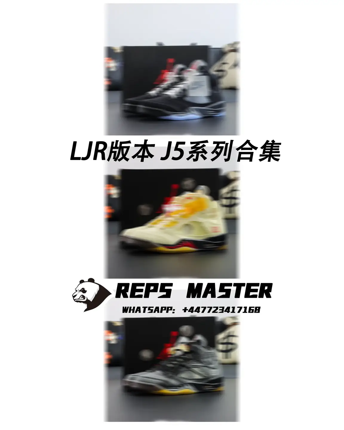 LJR版本J5系列合集