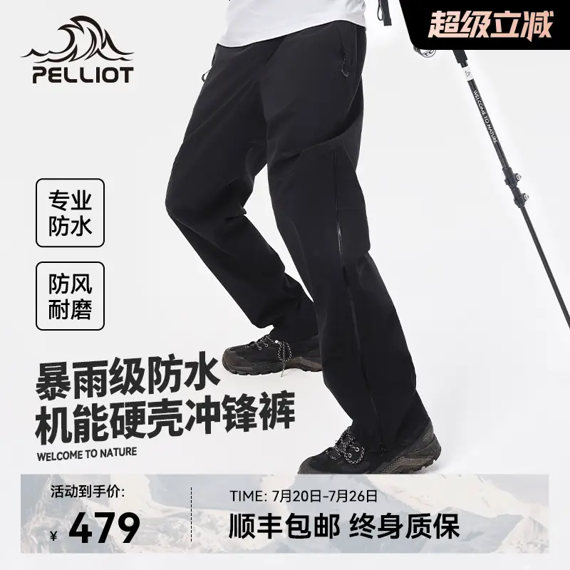 [Shanke] Pelliot Outdoor Hard Shell Jacket Pants for Men and Women Windproof Hiking Hiking Pants with Waterproof Long Pants
