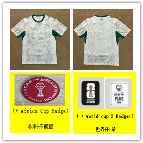 骉 2026 S.Enega Home Fans Version Jersey【Id:7265241159】 QC-foto van TAOBAO op Qualit.ly
