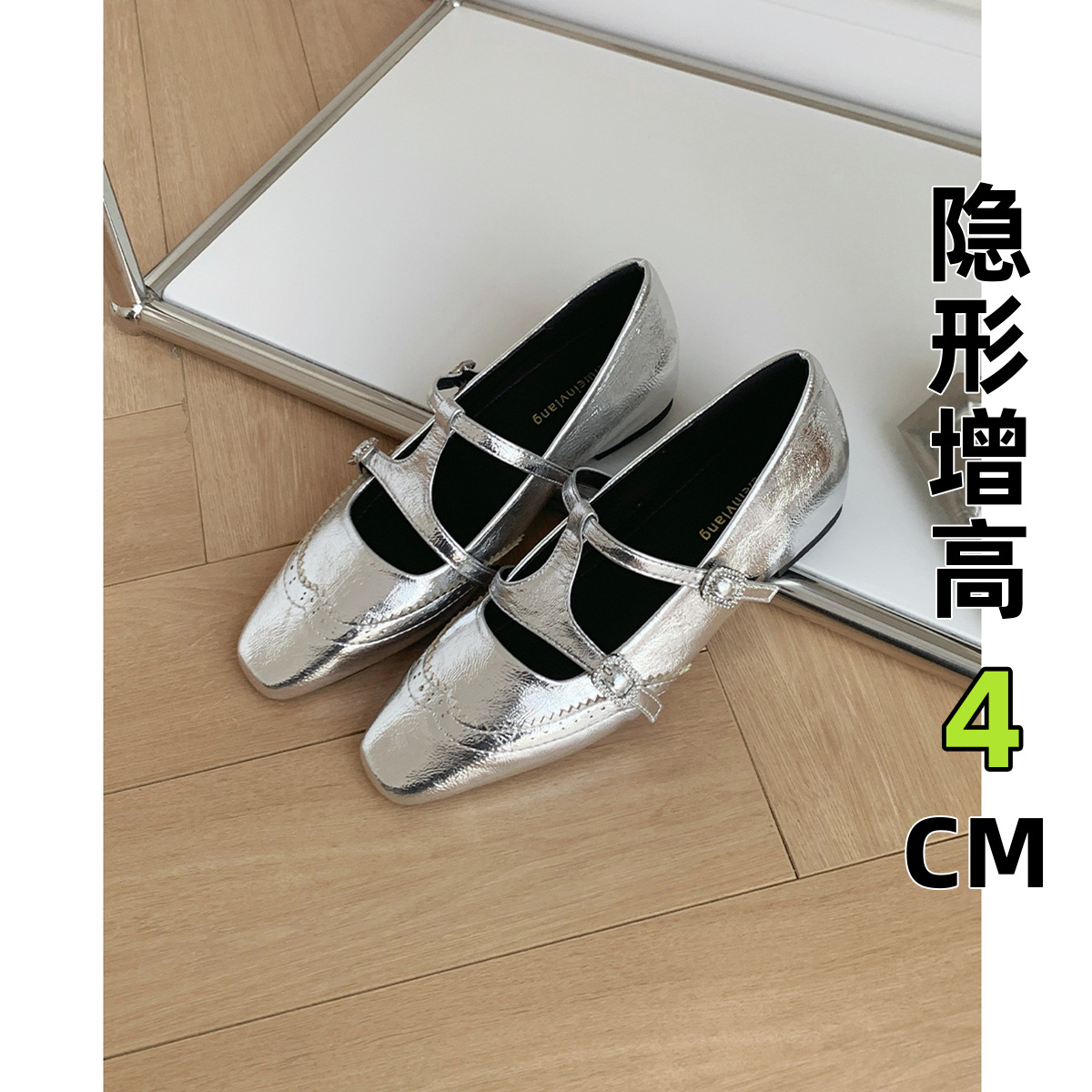 Weimei Girl 3177 French Retro Mary Jane Shoes for Women with Hidden Heel, 2026 Spring/Summer New Style Shallow Mouth Single Shoes for Women