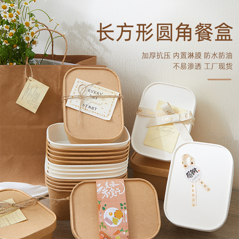 Disposable Lunch Box Kraft Paper Square Packaging Box Fruit Fast Food Lunch Box Light Snack Picnic Lunch Box Salad Box