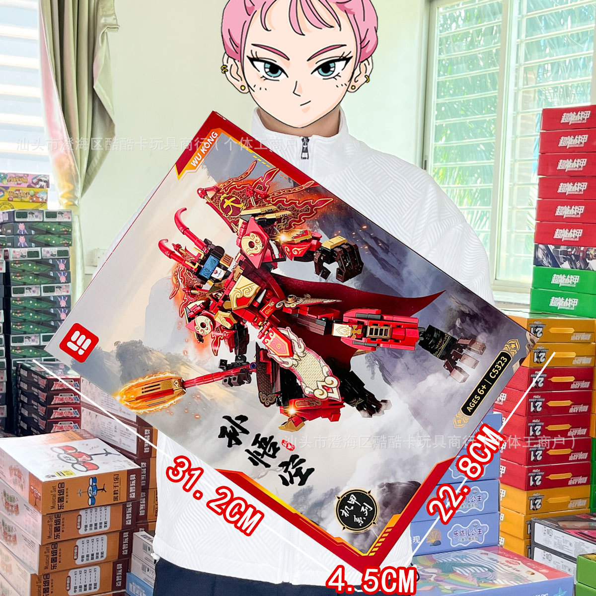 Monkey King Sun Wukong Compatible with Lego Building Blocks Toy Mecha Game Center Training Institution Gift Wholesale
