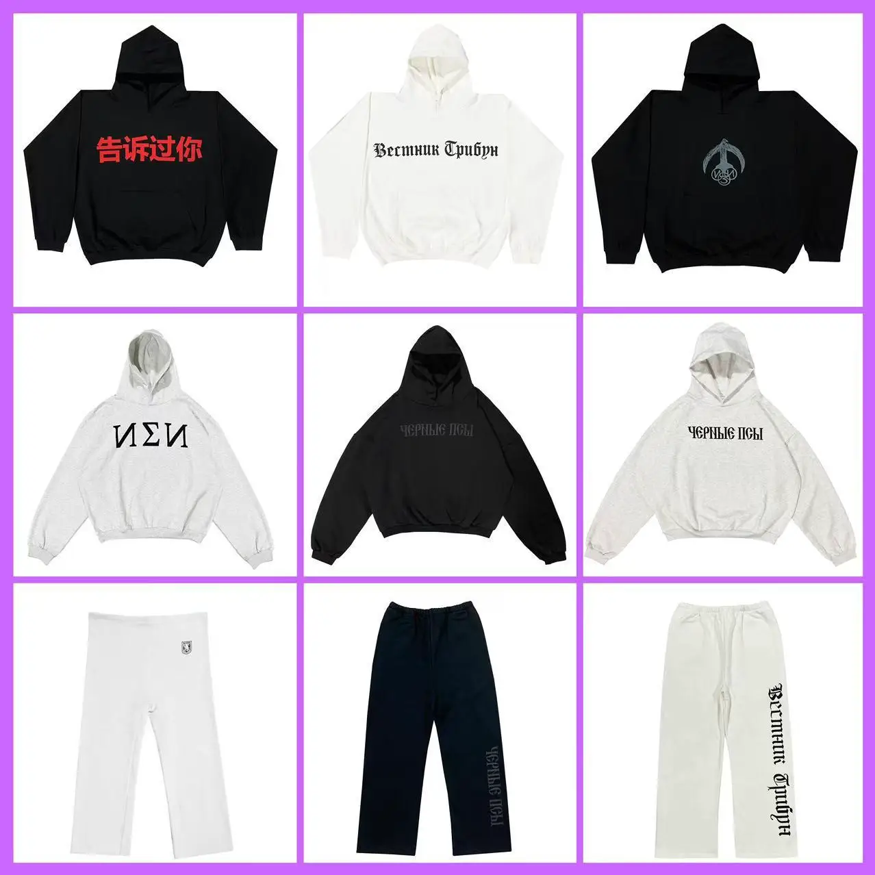 Kanye's Hip Hop Hoodie Around Kanye's 2024 Autumn Concert in Haikou