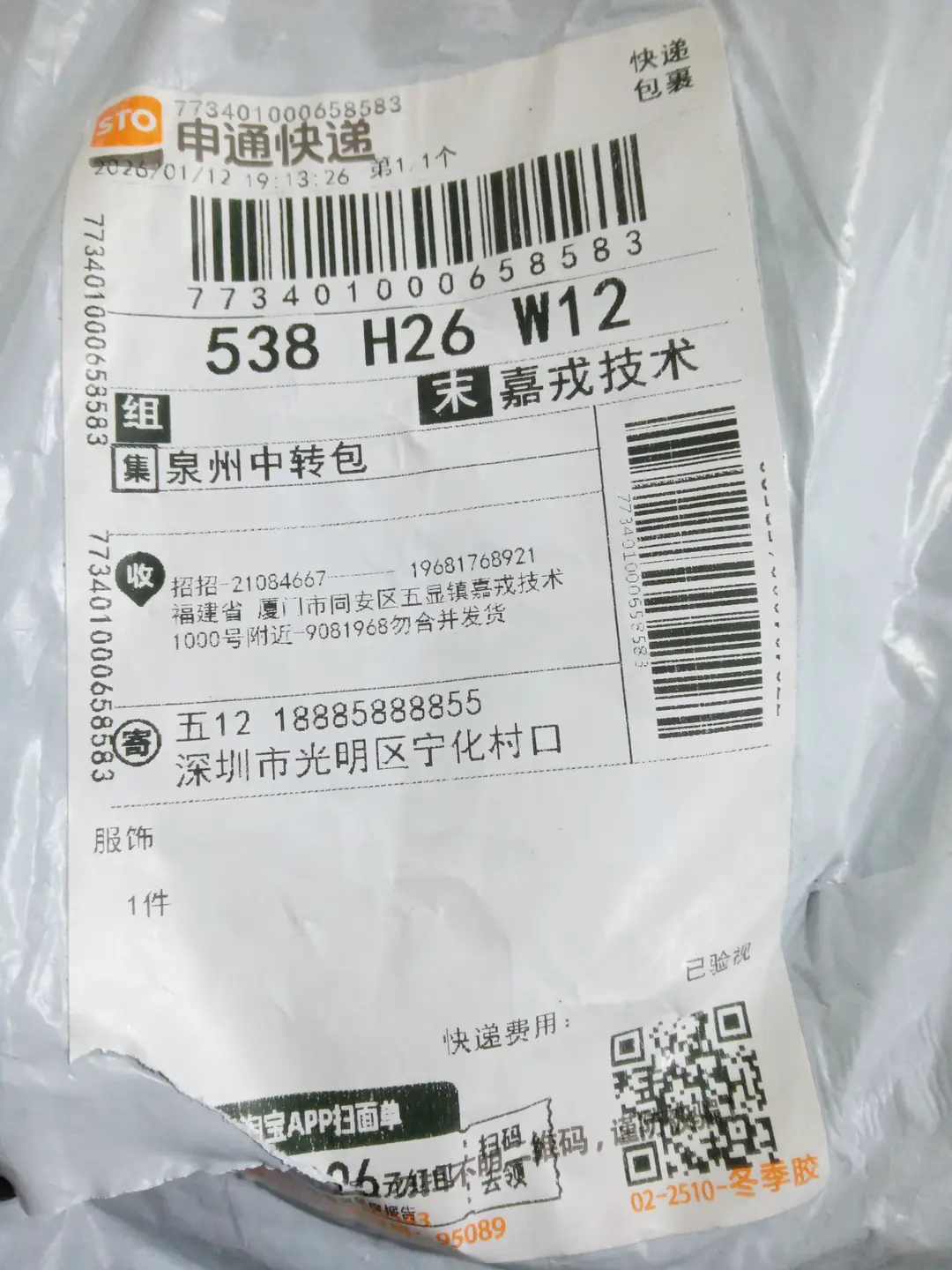 新款时尚百搭裤子-001-maf