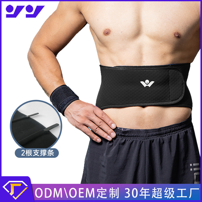 Custom Sports Sweat Waist Protection Squat Weight Lifting Fitness Belt Breathable Pressure Support Running Belt