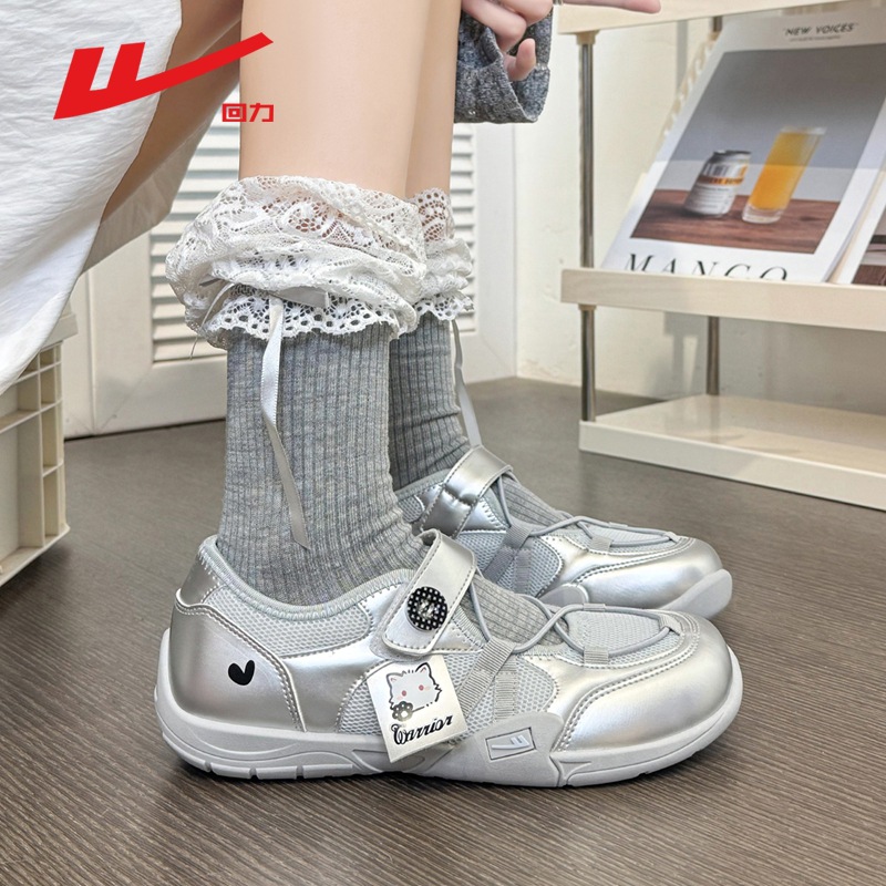 Warrior Wxy-Q849Z Velcro Mary Jane 2026 Summer New Style Flat Breathable Casual Ballet Shoes for Women (Magic)