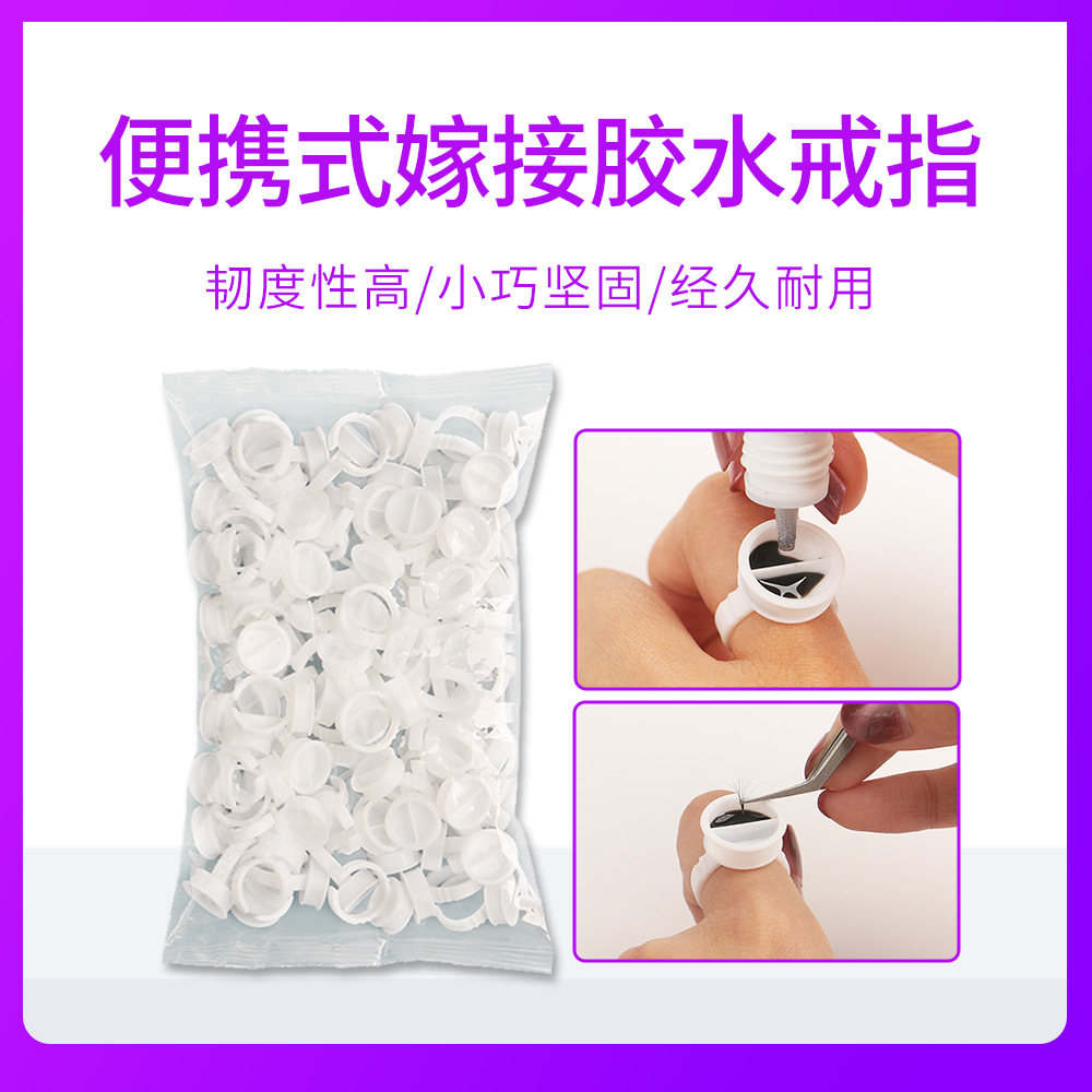 Grafting eyelash glue finger ring Cup embroidery glue plastic color Cup container large, medium and small eyelash beauty tools supplies