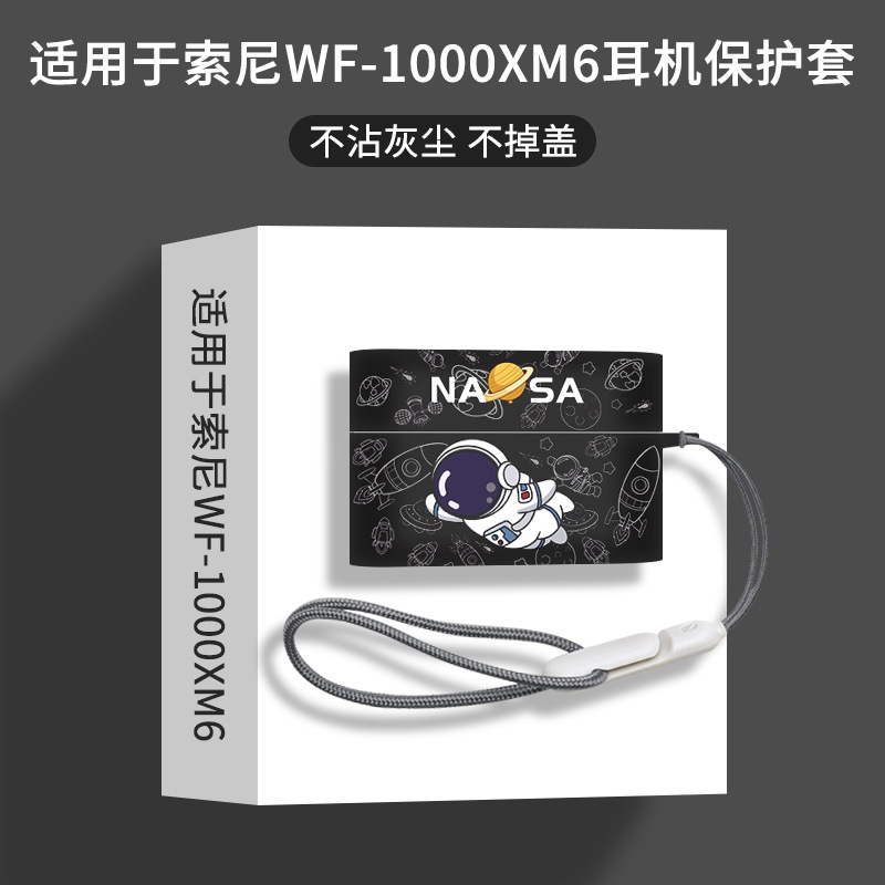 Suitable for Sony Xm6 Headphone Protective Case Sony/Sony Wf-1000Xm6 Wireless Bluetooth Headphone Protective Case