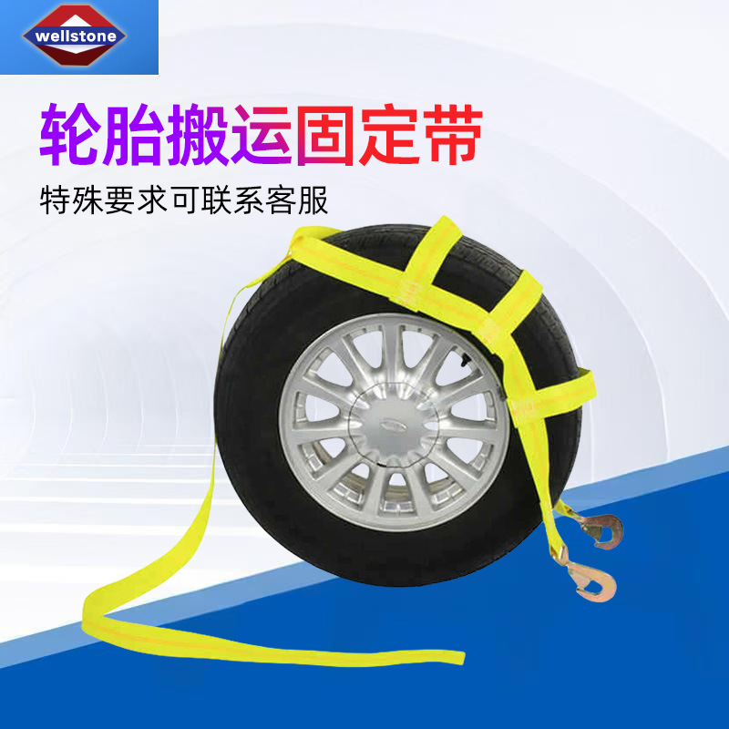 Rescue Wreck Truck Accessories Tire Binding with Truck Trailer Binding Tire Holder Strap