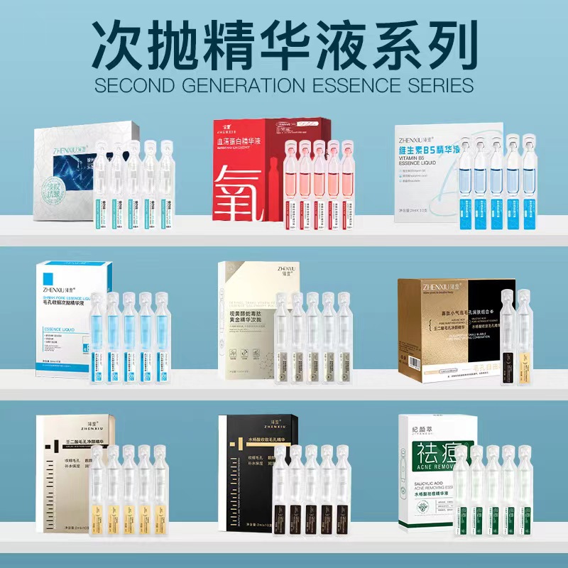 Zhen Shame Bose Due to Salicylic Acid Azelaic Acid Subpolishing Essence for Acne Removal and Pore Tightening B5 Original Solution