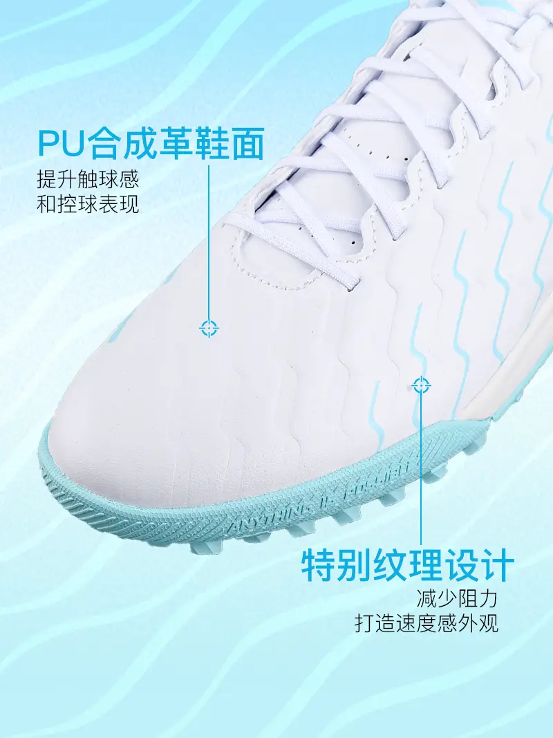 Little Plum Li Ning Soccer Shoes Men's Brocade Series TF Broken Nail Mg Short Studs Professional Training Competition Sneakers Teenagers