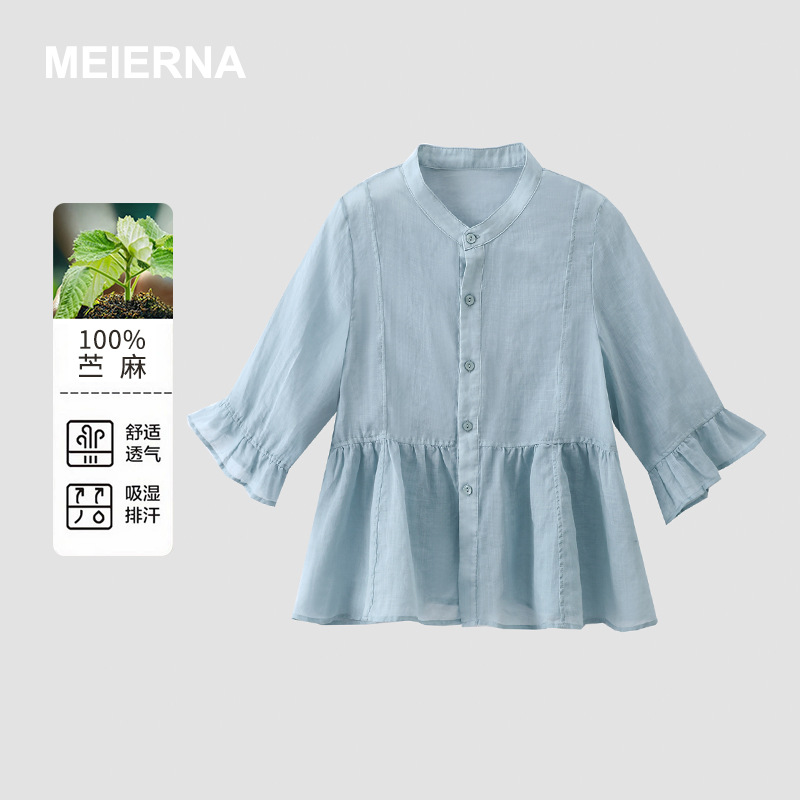 Mbh061 Xiaohe Ramie Shirt