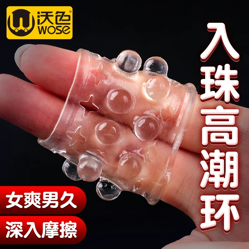 Wose New Penis Sleeve for Men, Enlargement and Thickening Sex Toy, Erotic Toy, Bed Aid Tool for Couples to Share