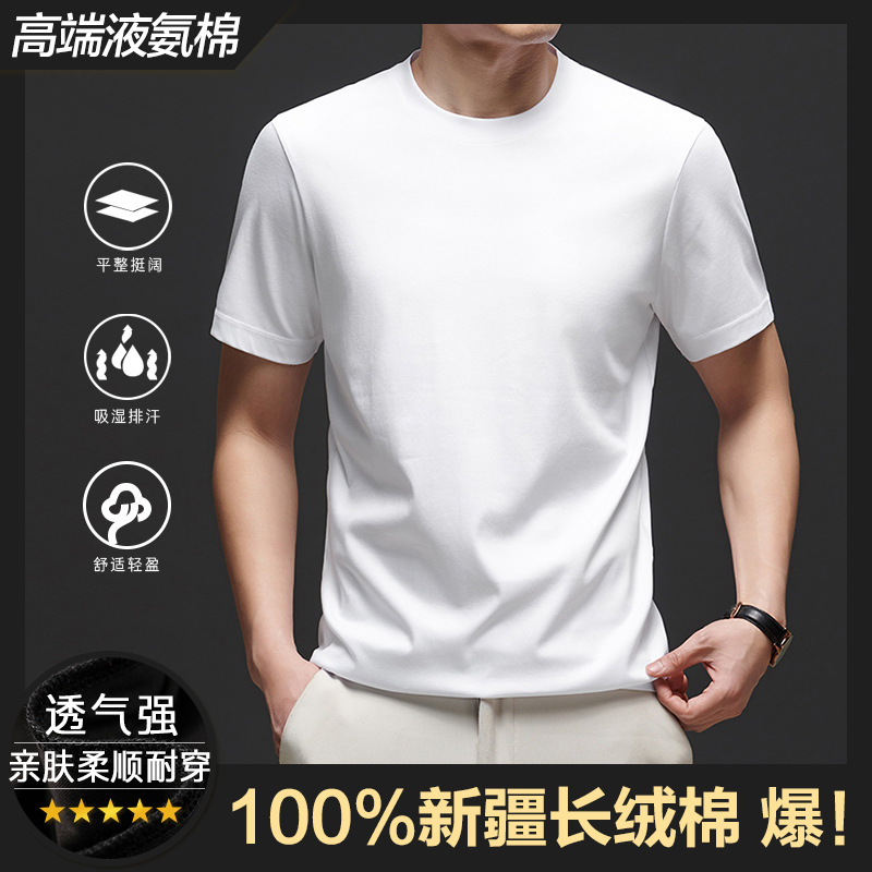 Pure Cotton Black Technology Three-Proof 2025 Summer Men's T-Shirt New Versatile Casual Pure Color Round Neck Short-Sleeved Men's T-Shirt