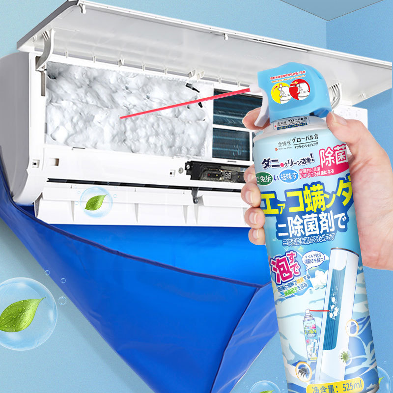 Air conditioner cleaning agent for removing mites and bacteria for household use