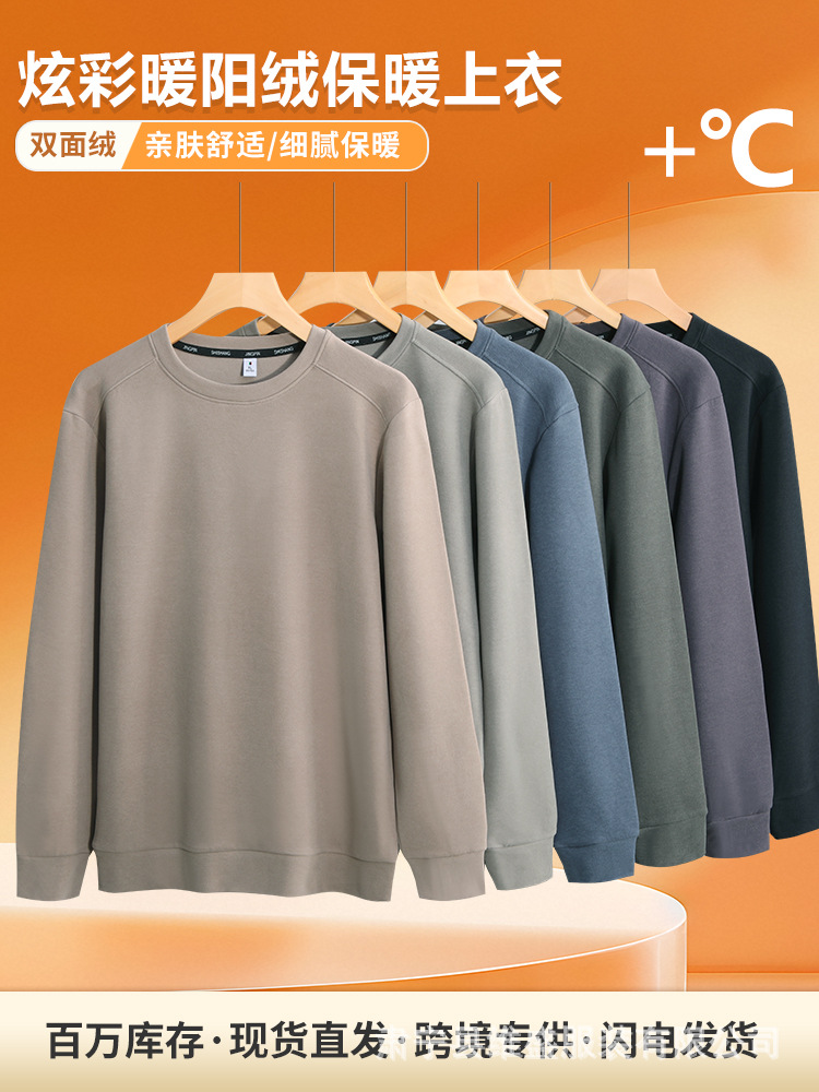 Men's Thermal T-Shirt, Warm Fleece, Versatile Thermal Underwear, Base Layer, Half-Turtleneck, Solid Color, Long-Sleeve T-Shirt, Autumn Wear