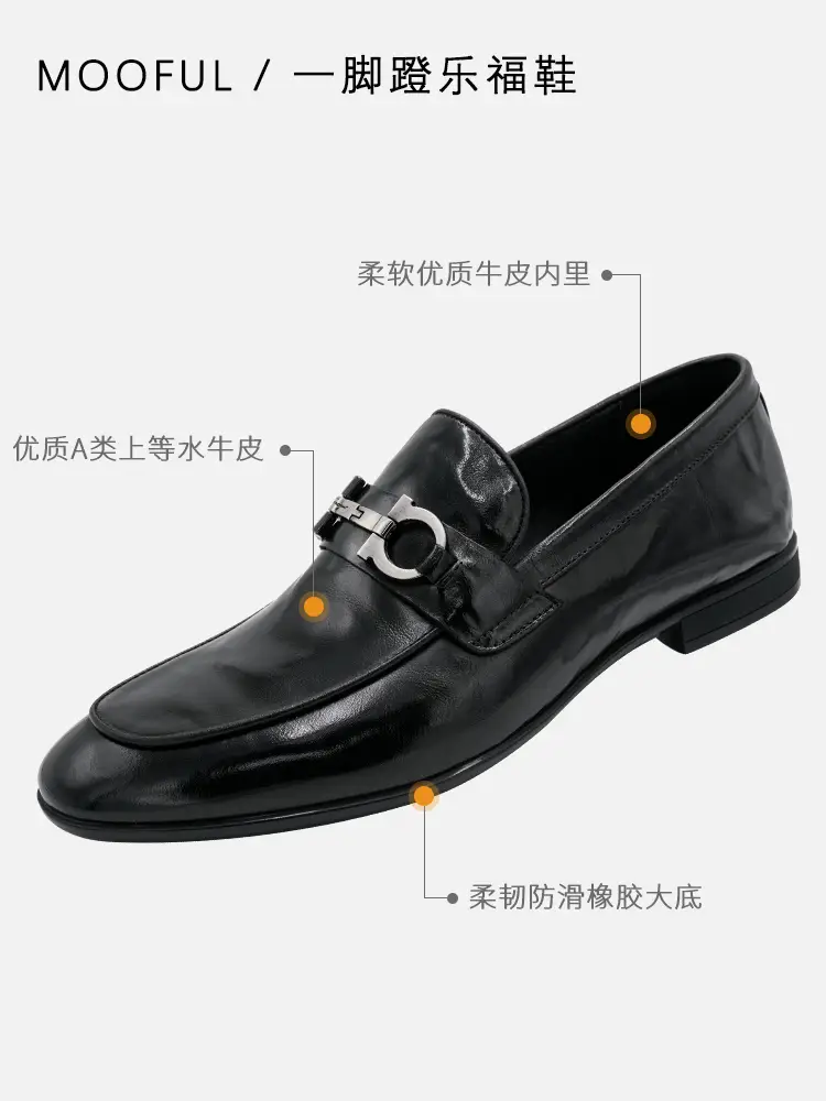 Mouf Classy Men Leather Shoes Business Casual Slip-On Loafers 2025 New arrival Genuine British Genuine Leather Men's Shoes