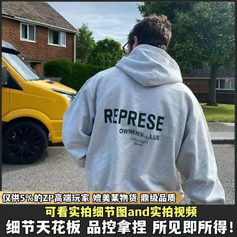 Represent Owners Club Hoodie Grey