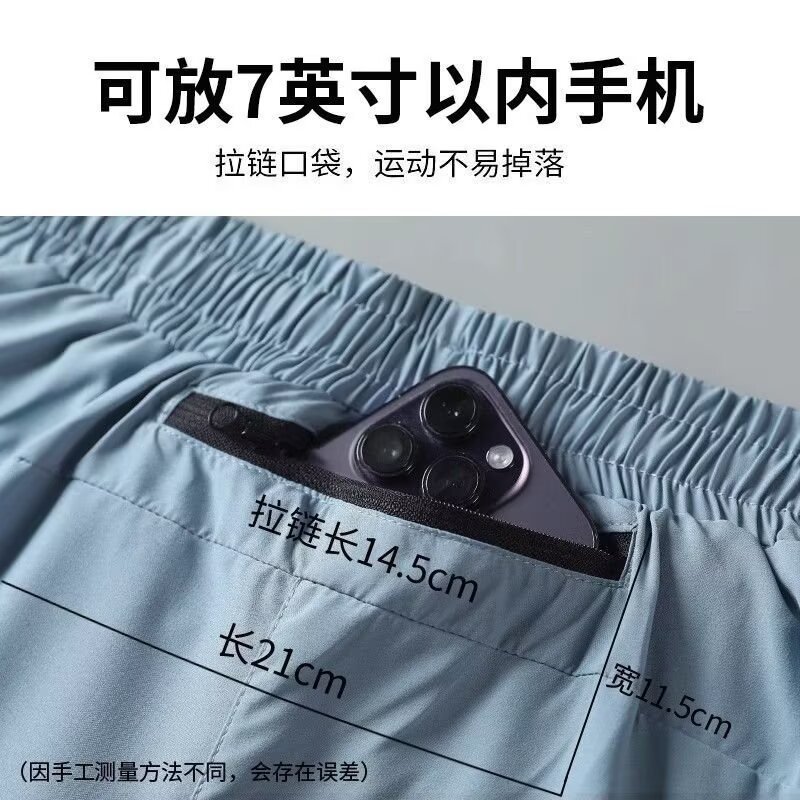 Summer Quick-Dry Men's Sports Shorts with Pockets, Hollow-Out Design, Suitable for Cycling, Running, Fitness, and Marathon