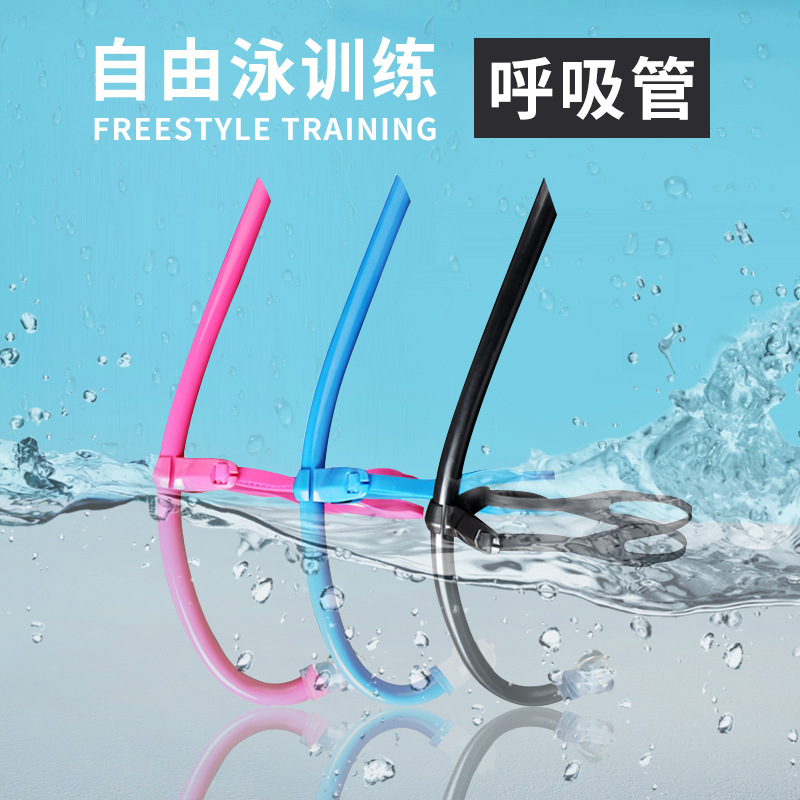 Free Diving Breathing Tube, Front-Mounted Diving Equipment, Snorkeling Full Silicone Breathing Hose, Diving Accessories and Equipment