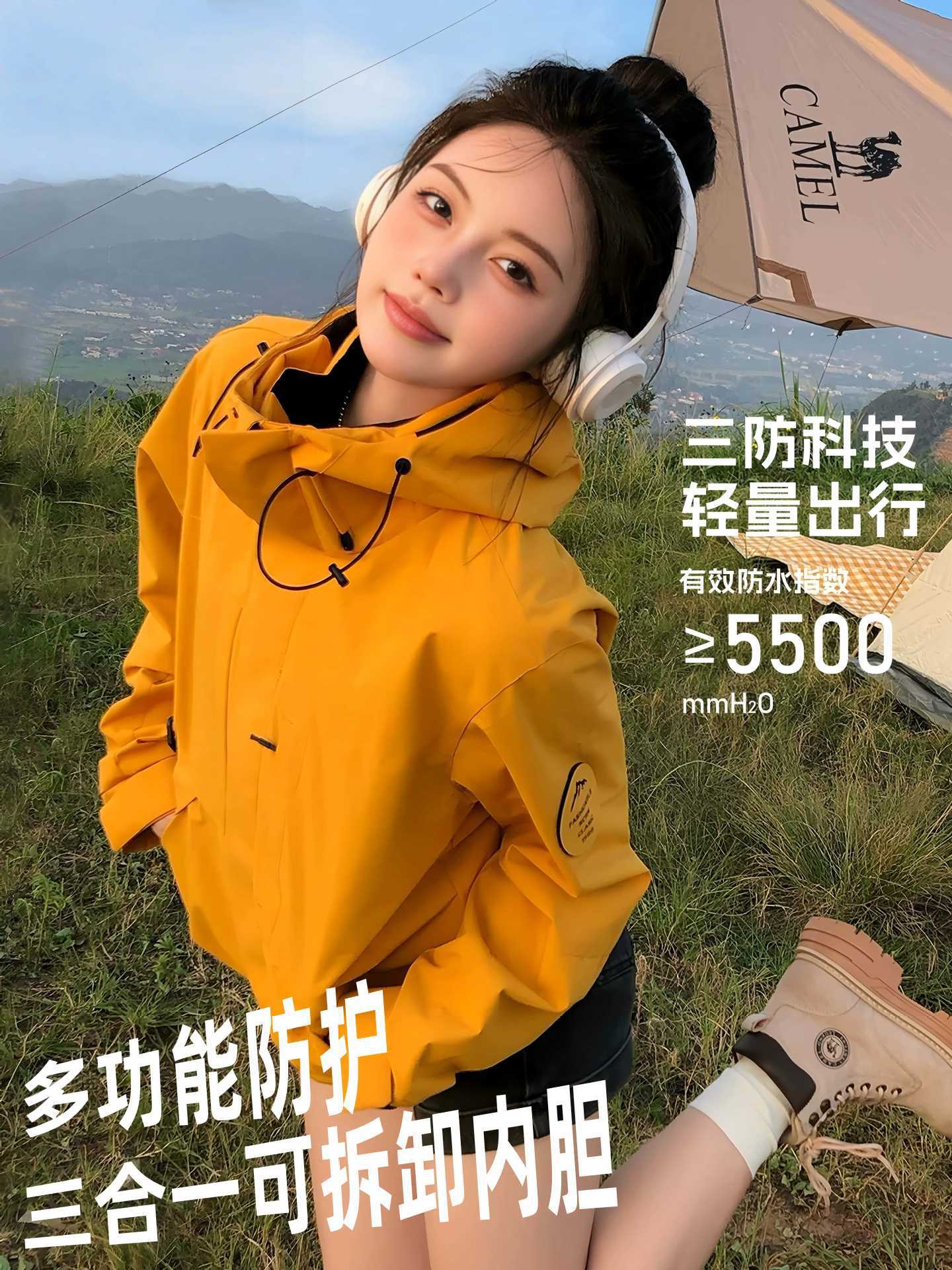 Men's and Women's 3-in-1 Windproof and Waterproof Fleece-Lined Jacket Set Trendy Mountaineering Clothing
