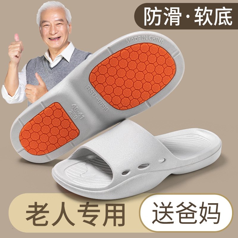 Anti-slip Slippers for the Elderly Men's Summer Indoor Home Bathroom Bathing Sandals and Slippers for the Elderly for Pregnant Women's Household