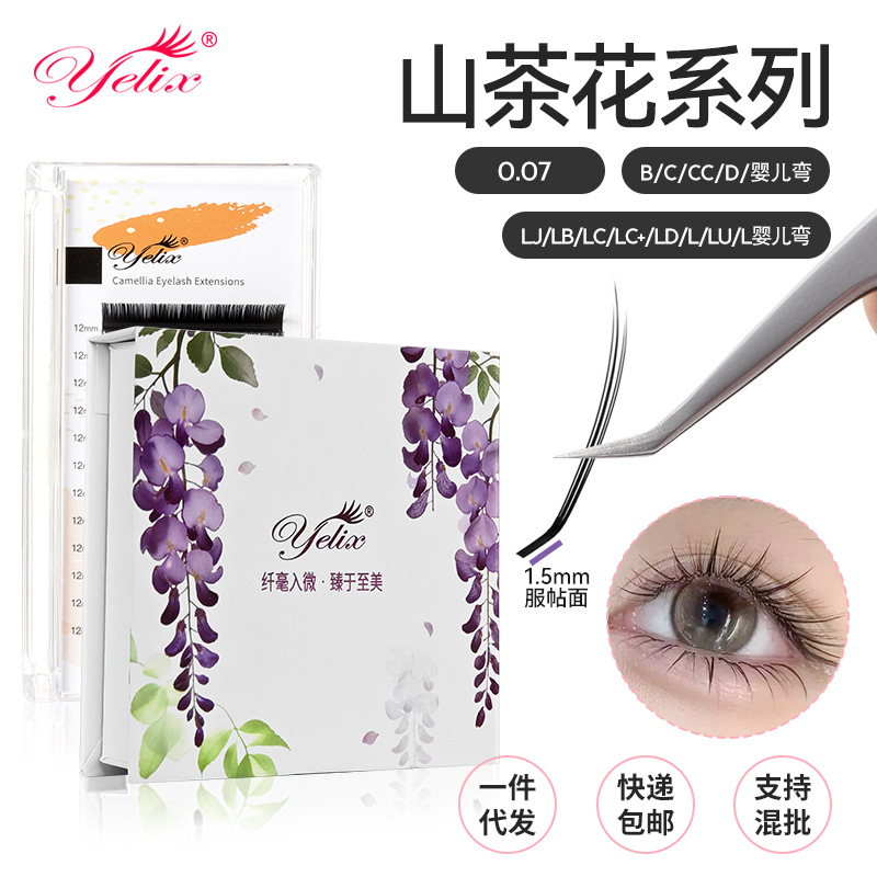 0.07 Chinese-Style Manga Camellia Grafted Eyelashes, Single Strand Dense Arrangement, Natural Fox-Style Soft and Curled Lashes, Exclusive for Beauty Salons