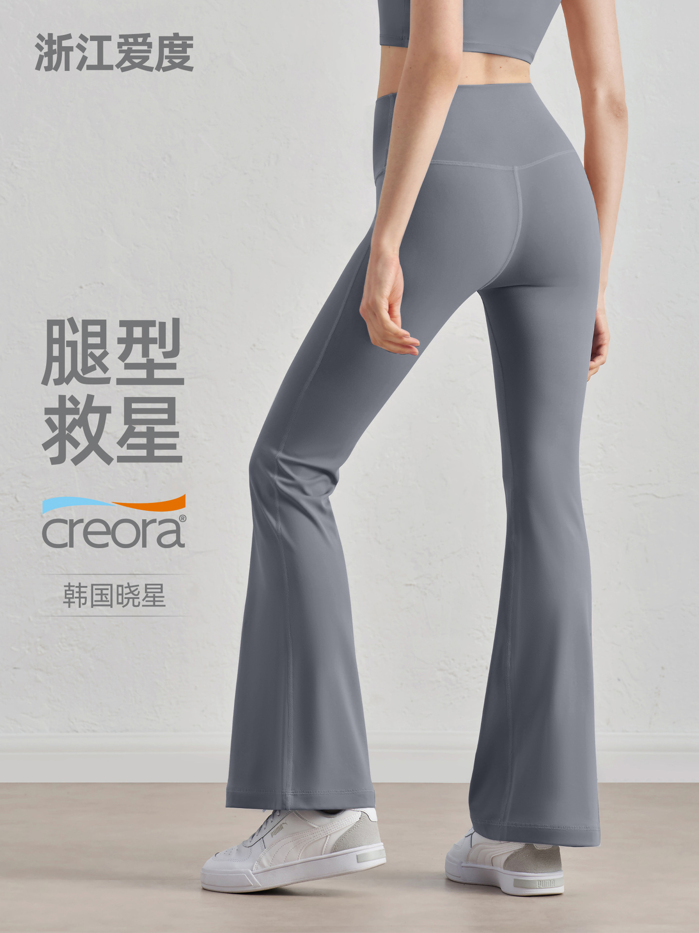 Nuls Yoga Flared Pants for Women, High-End Slimming High-Waisted Yoga Pants, Pilates Fitness Pants, Non-Tight Flared Pants
