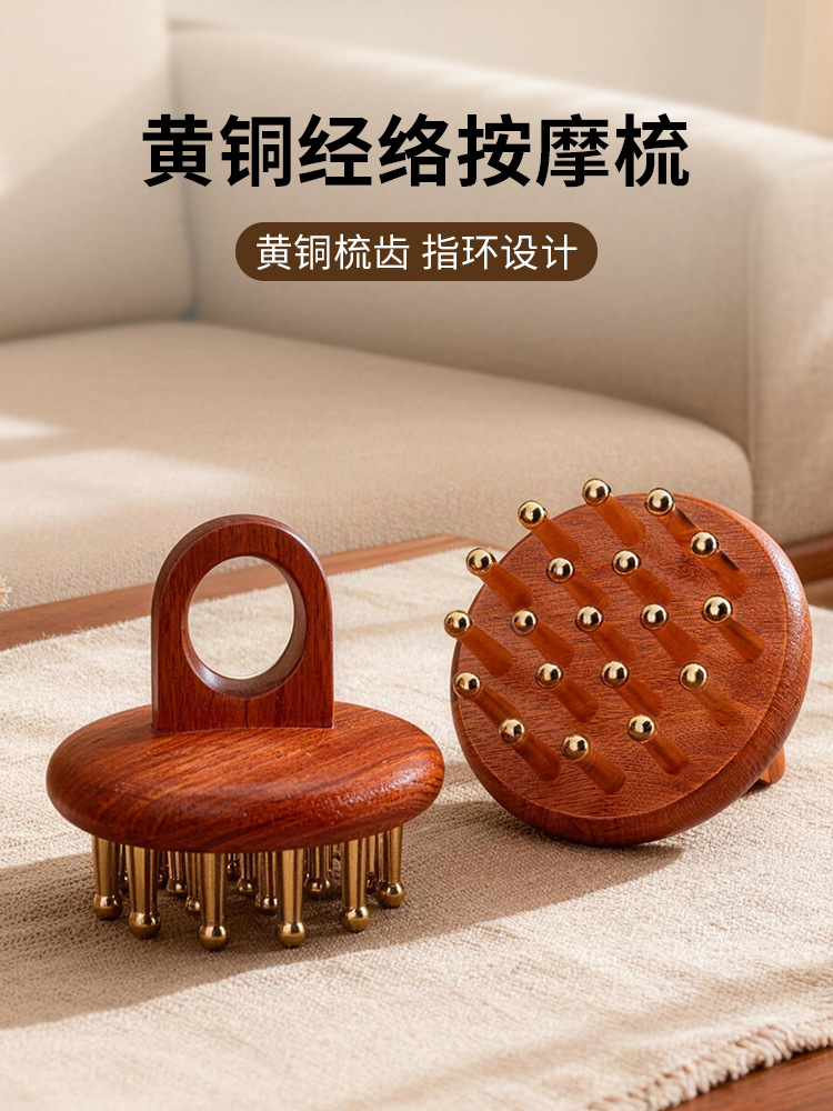 Pure Brass Wooden Head Massage Comb for Home Use, Portable Scalp Scraping, Leg and Abdomen Meridian Brush, Ring Massage Comb Therapy