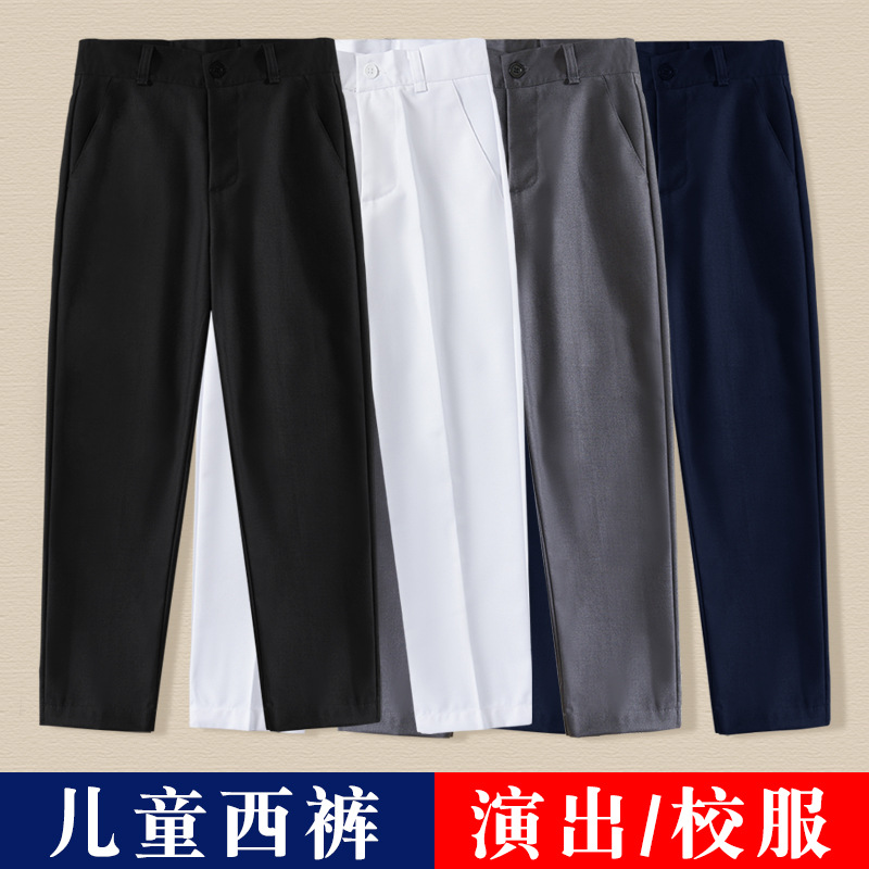 Children's Trousers Boys Black Suit Pants for Middle and Large Children and Primary School Pants White Trousers dark blue School Uniform Pants