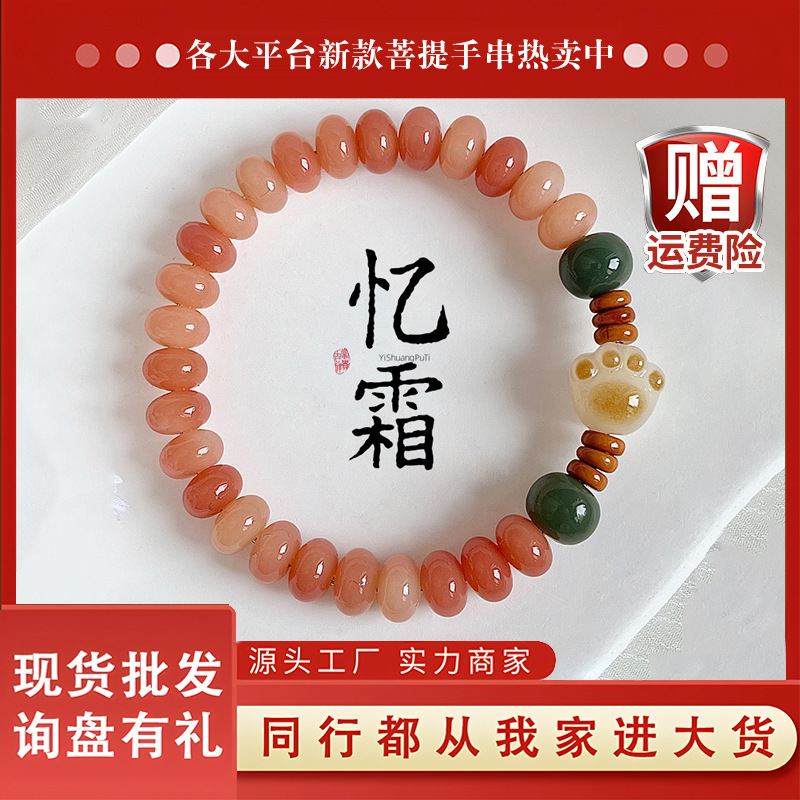 Spring and Summer New Natural Bodhi Bracelet Single Circle Wenwan Women's Bodhi Root Wrapped Around the Finger Soft National Style Wearing Hand Ornaments for Students