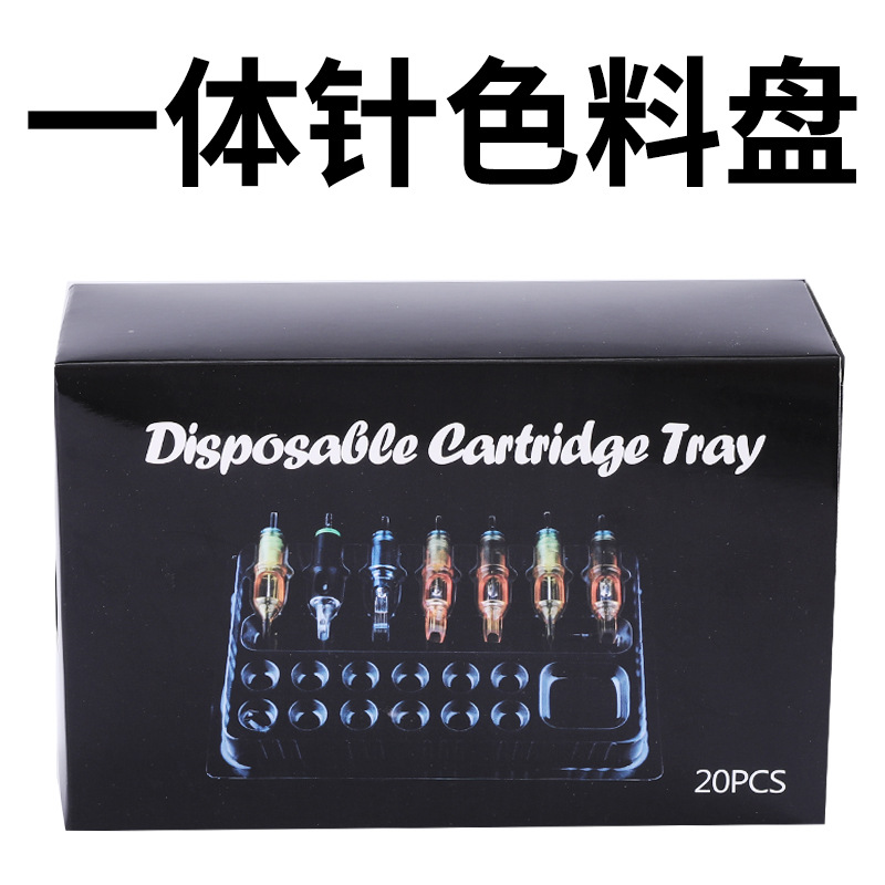 Yilong tattoo equipment disposable one-piece needle holder tattoo needle placement bracket a pack of 20 cross-border wholesale