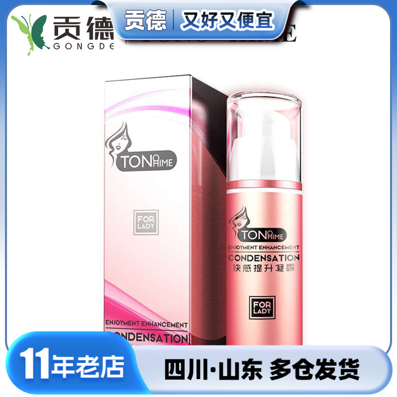 TONOHIME Pearl pleasure condensate 15ml female pleasure enhancing condensate high tide adult sex toys