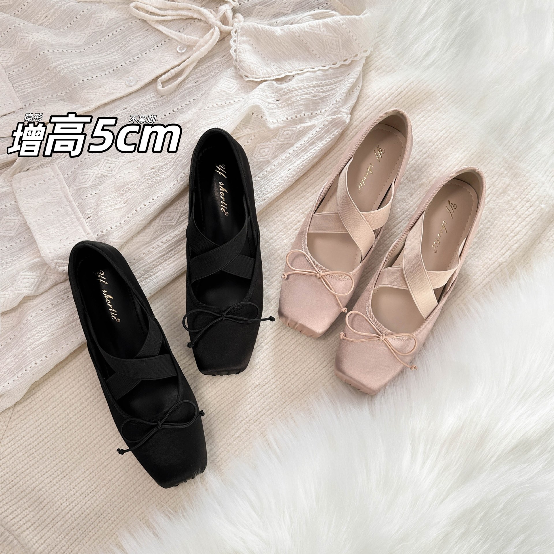 Satin Bow Square-Toe Ballet Flats for Women, New Style, Sweet Cross-Strap Flat Shoes, Increase Height by 5cm