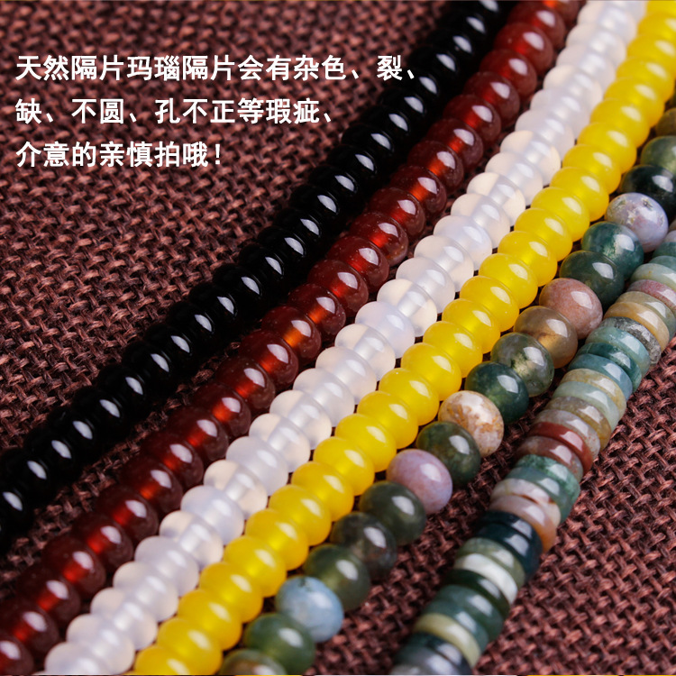 6mm Agate Spacer Indian Wheel Spacer Aventurine Loose Beads Clasp DIY Jewelry Accessories for Bracelets