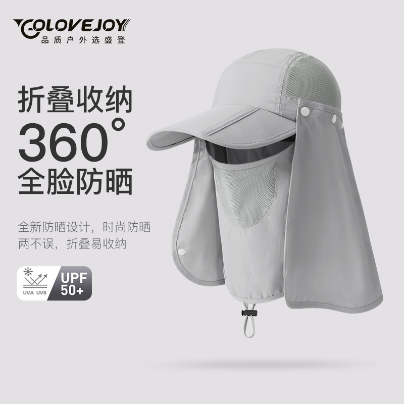 Full Protection Functional Sunscreen Hat Breathable Face-Covering Neck-Protecting Sun Hat UV-Protecting Outdoor Travel Sunshade Fishing Hat for Men and Women