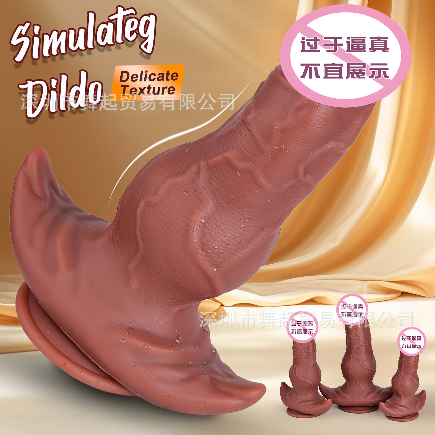 Cross-Border Shaped Dildo for Women, Liquid Silicone Alternative Manual Dildo Toy, Adult Novelty Product