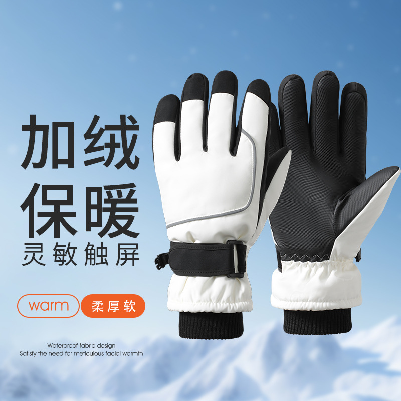 Ski gloves for men and women fleece-lined thick warm electric car touch screen riding cold-proof non-slip anti-freeze hand winter cotton gloves