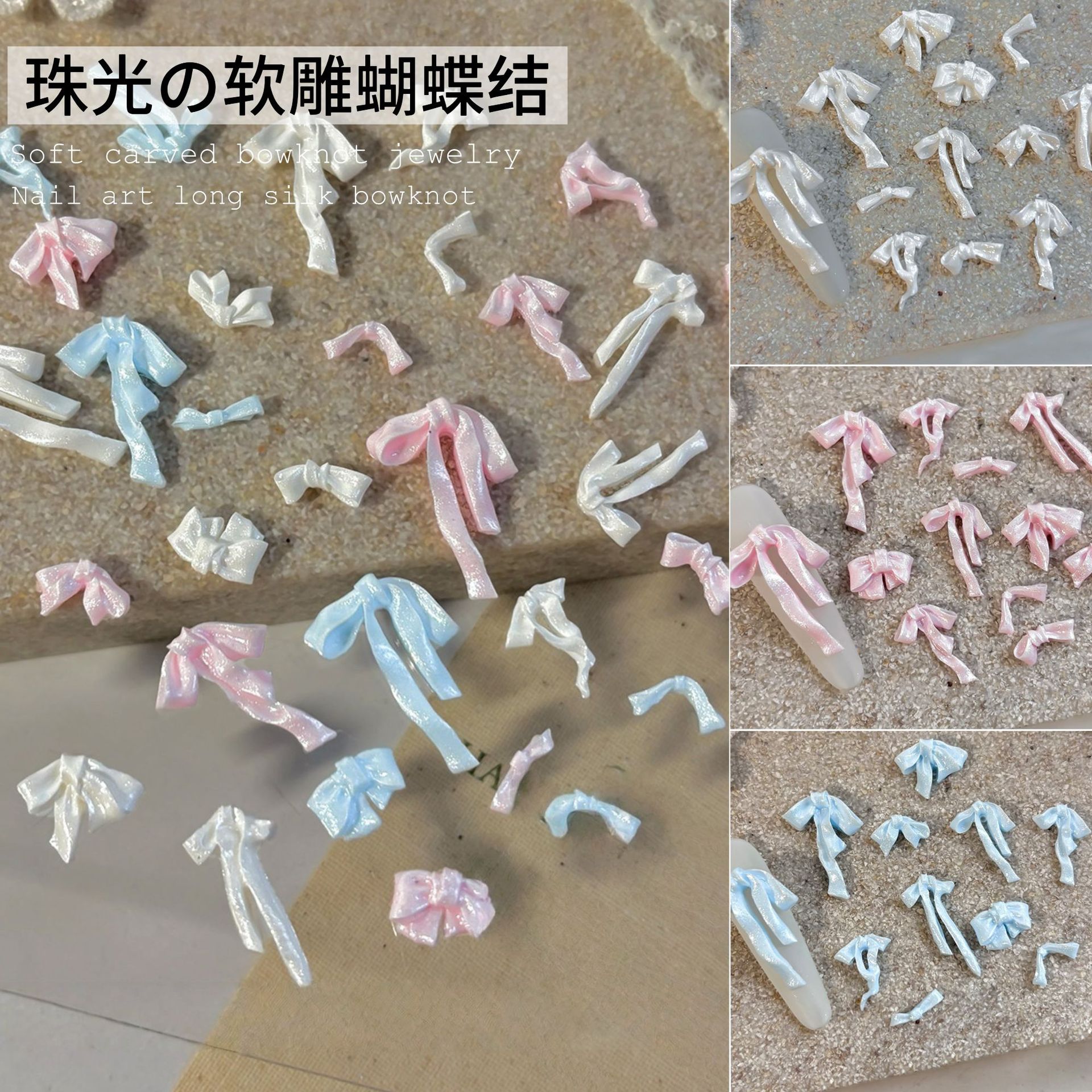 Soft Sculpted Pearlescent Satin Bow Nail Art Decorations, Atmospheric Ribbon Butterfly Bow Nail Decorations, Nail Art Accessories