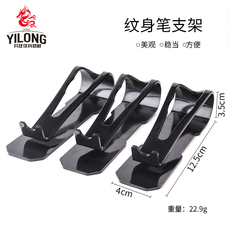 Cross dragon tattoo equipment tattoo machine display stand acrylic tattoo tattoo pen holder auxiliary supplies beauty tools