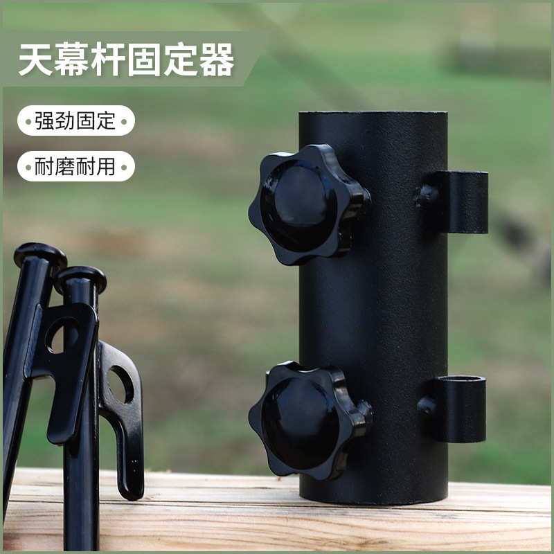 Hike Mount camping holder outdoor tent accessories ground nail canopy pole camping package cross-border wholesale