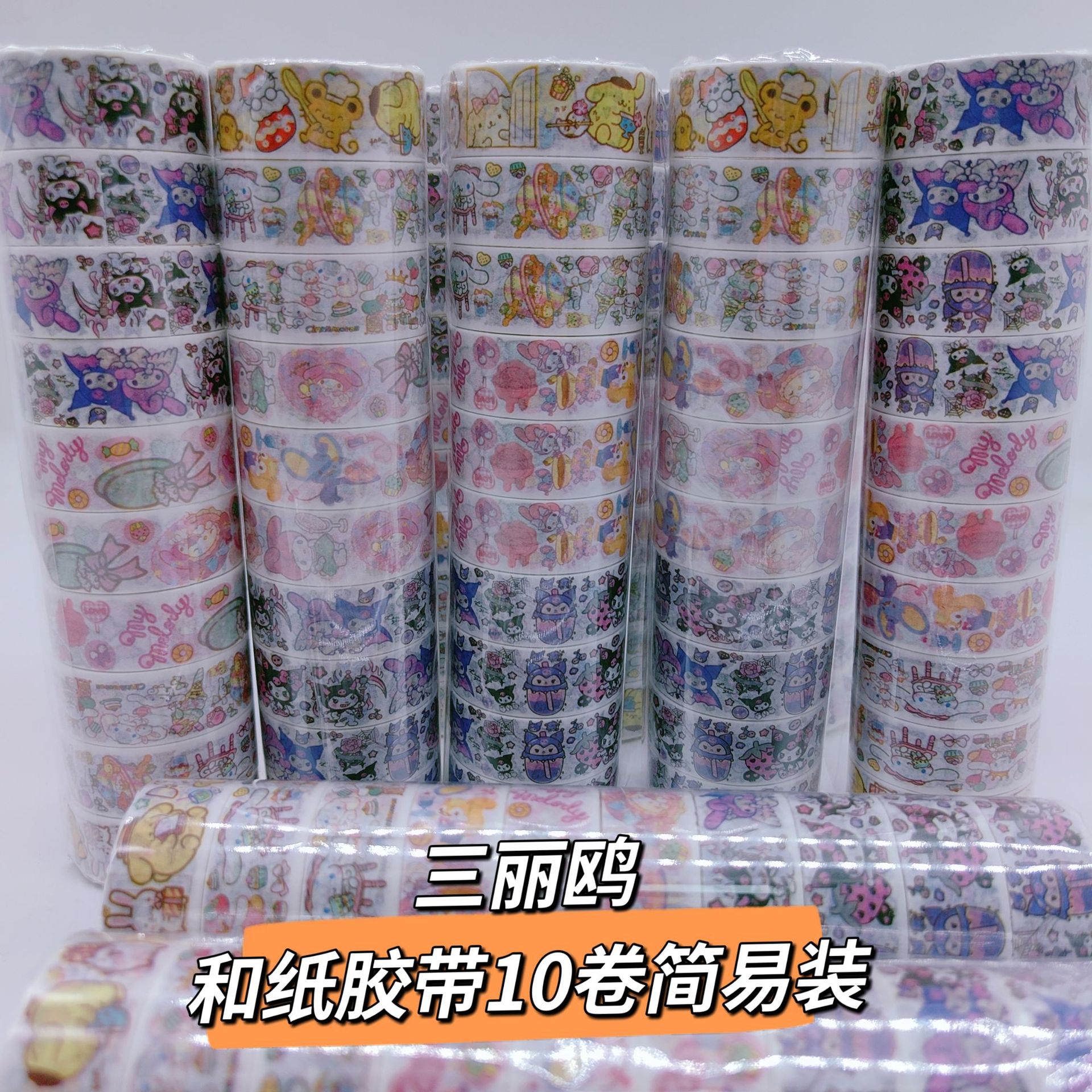 New Cartoon Sanrio Planner Washi Tape Set, 10 Rolls, Cute Girly Tape, DIY Stickers