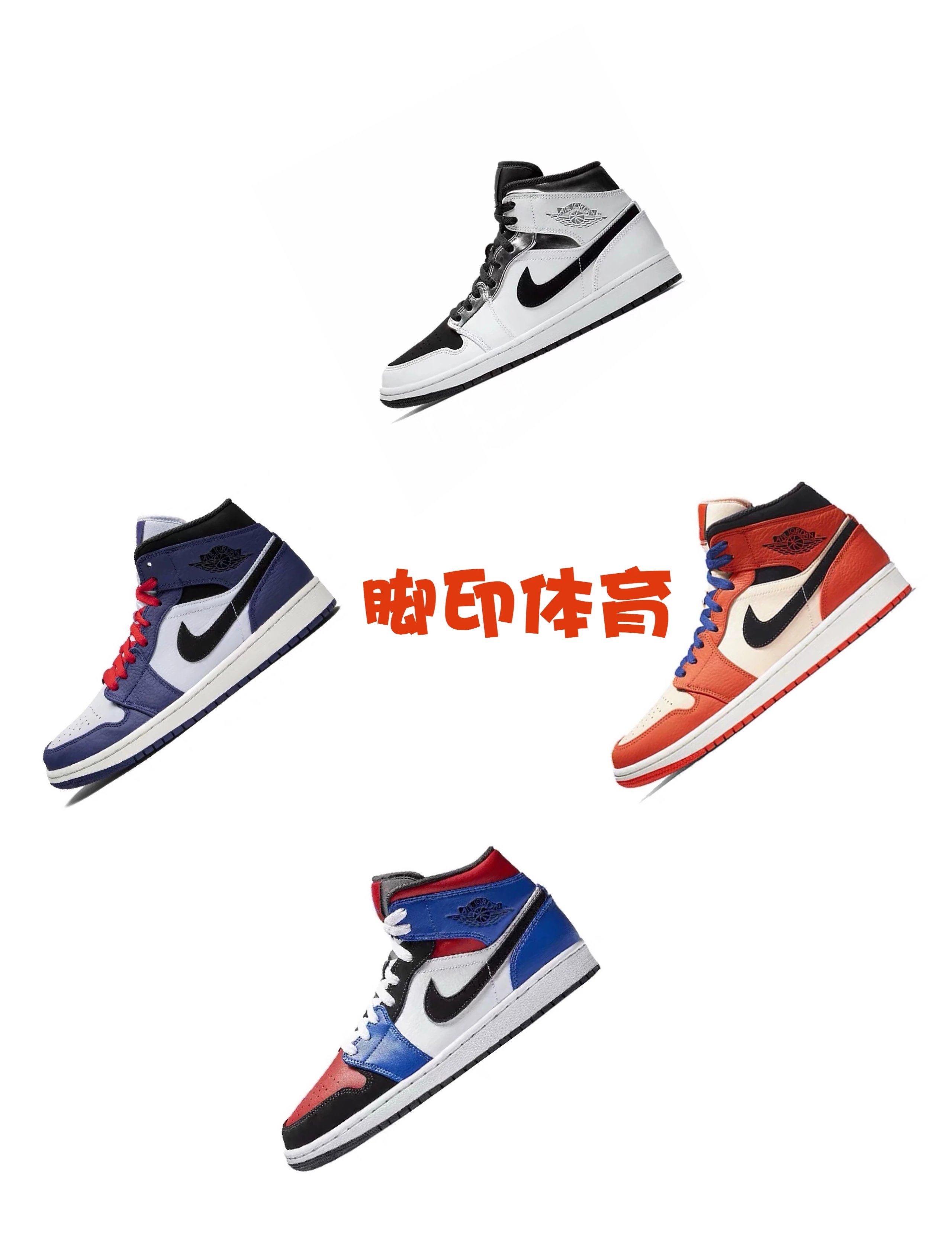 【开学必备】AIR Jordan 1 Mid AJ1中帮白扣碎小伦纳德top3白蓝闪电852542-800千足上新 foto QC de WEIDIAN en Qualit.ly