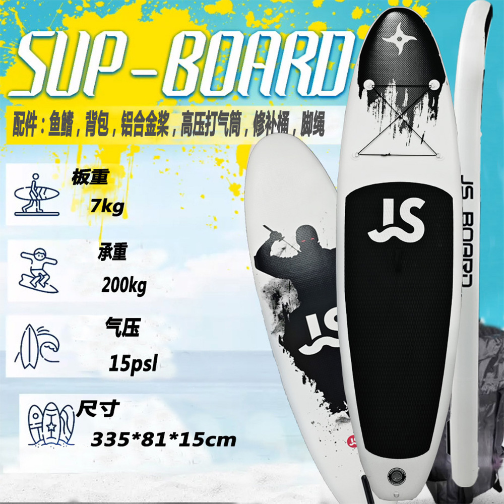Hot sale NJ335 ninja surfboard sup board paddle board inflatable paddle board for beginners sports paddle board