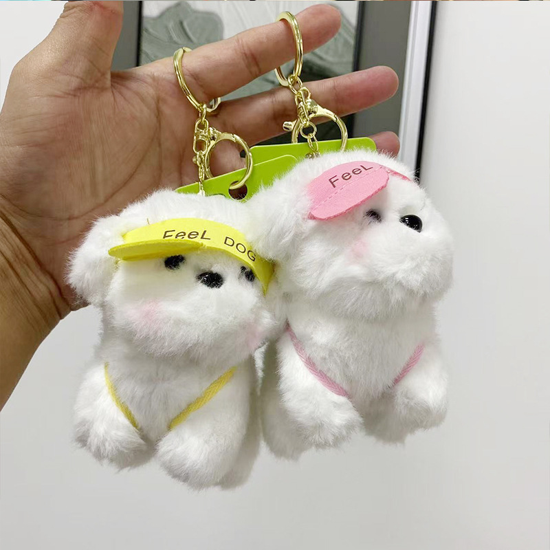 Cartoon cute cute tour group puppy doll plush pendant grab machine creative boutique car key chain doll pendant
