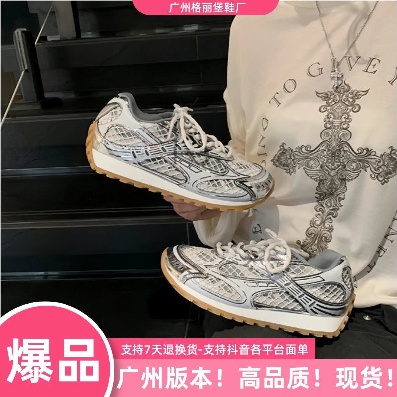 王一博同款银色阿甘鞋女2024春季新款网面透气休闲运动跑步老爹鞋 Foto QC de WEIDIAN na Qualit.ly
