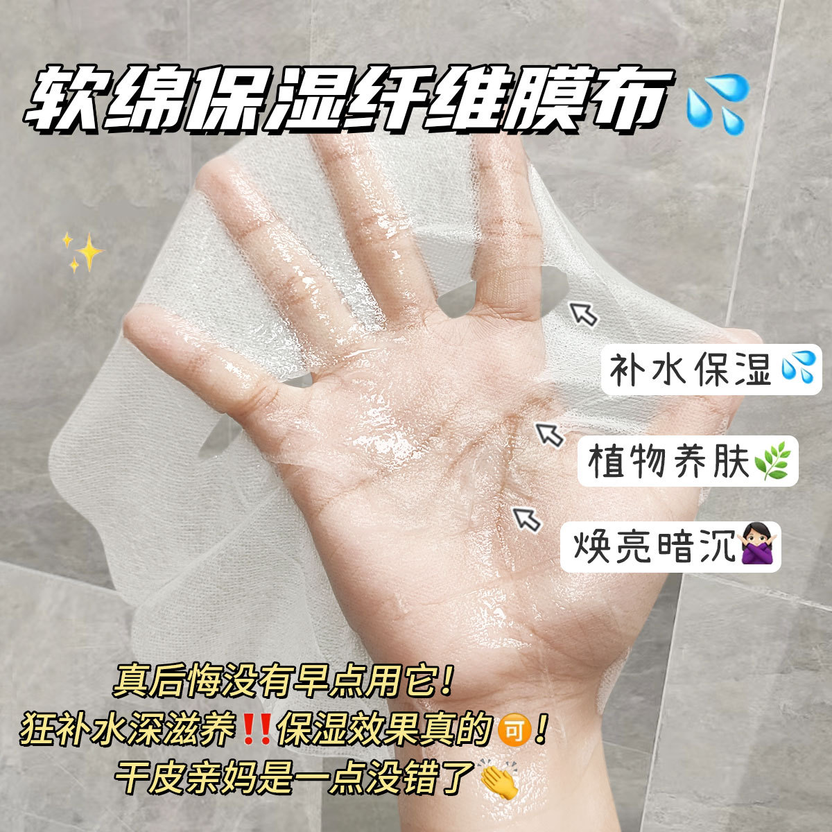 A generation of herbal plant extract essence gold chamomile extract hydrating moisturizing mask wholesale