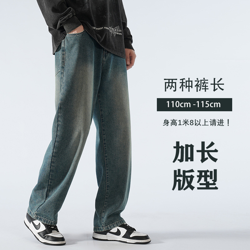 Long American Style High Street Vintage Washed dark blue Jeans Men's Straight Loose Tall Spring Casual Pants